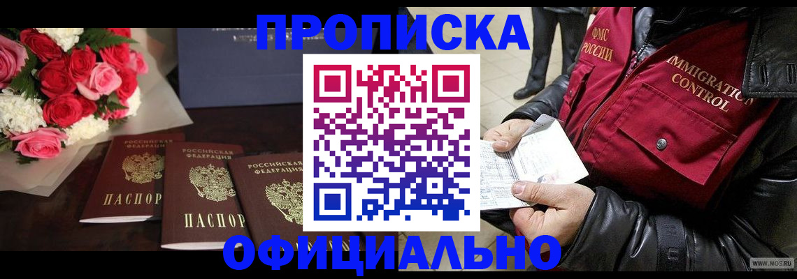 найти адрес прописки в Плавске